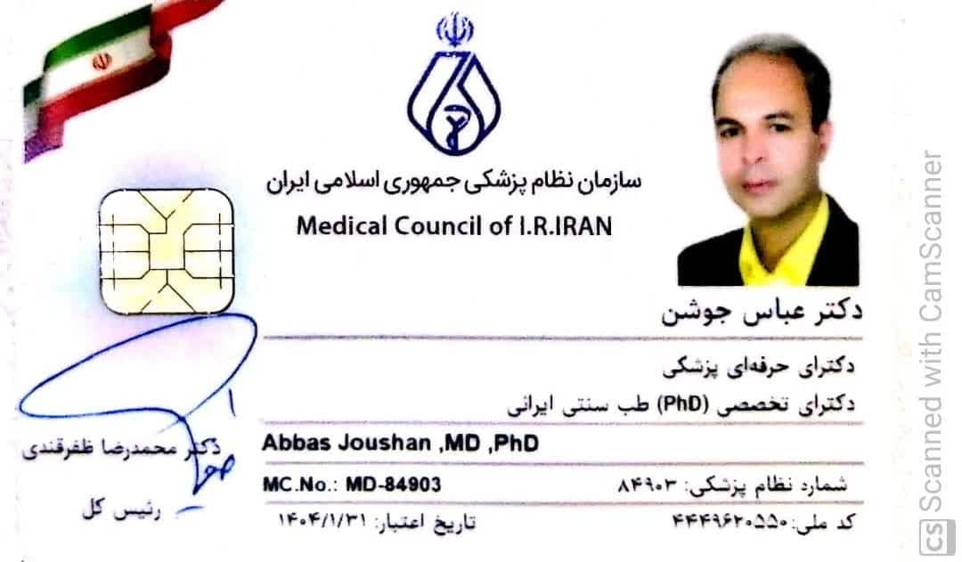 مدرک دانشگاهی10