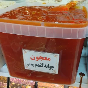 معجون جوانه گندم