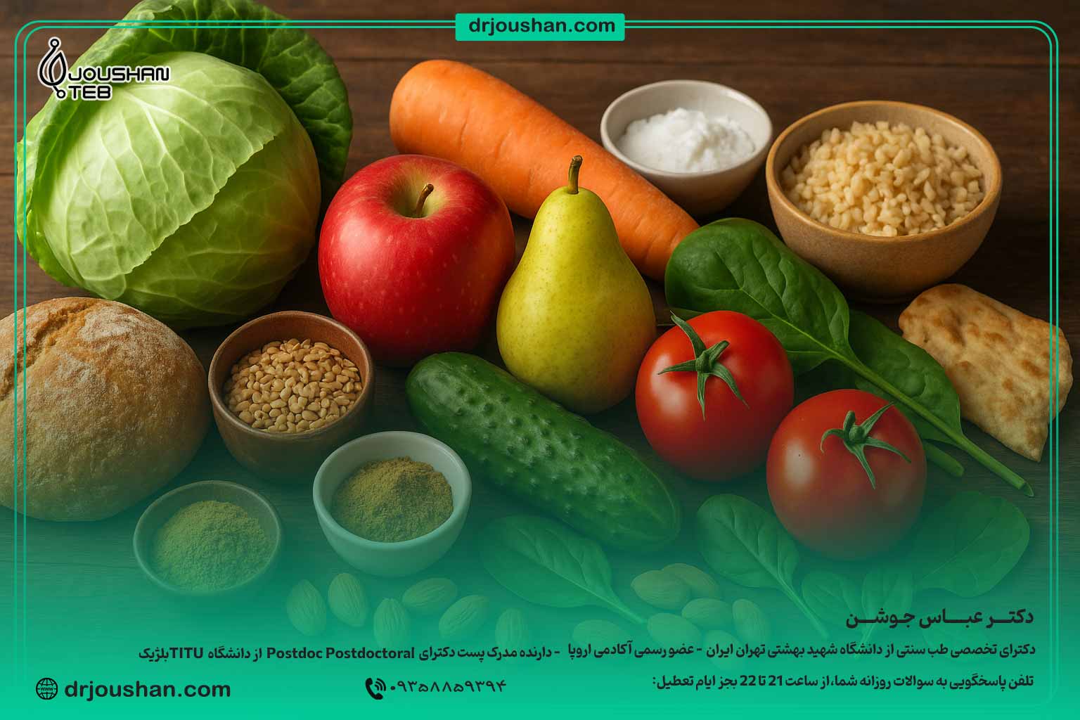 اصول-تغذیه-برای-لاغری-طب-سنتی