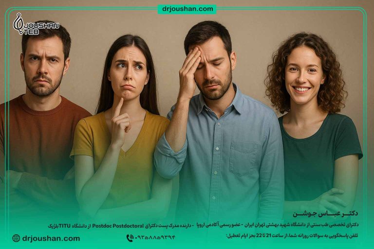 بررسی-جامع-ویژگی‌های-روانی-و-رفتاری-چهار-مزاج-اصلی