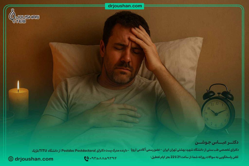 بی-خوابی-در-طب-سنتی