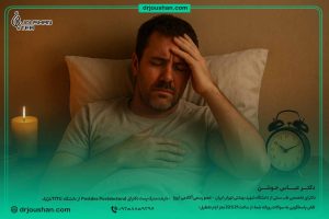 بی-خوابی-در-طب-سنتی