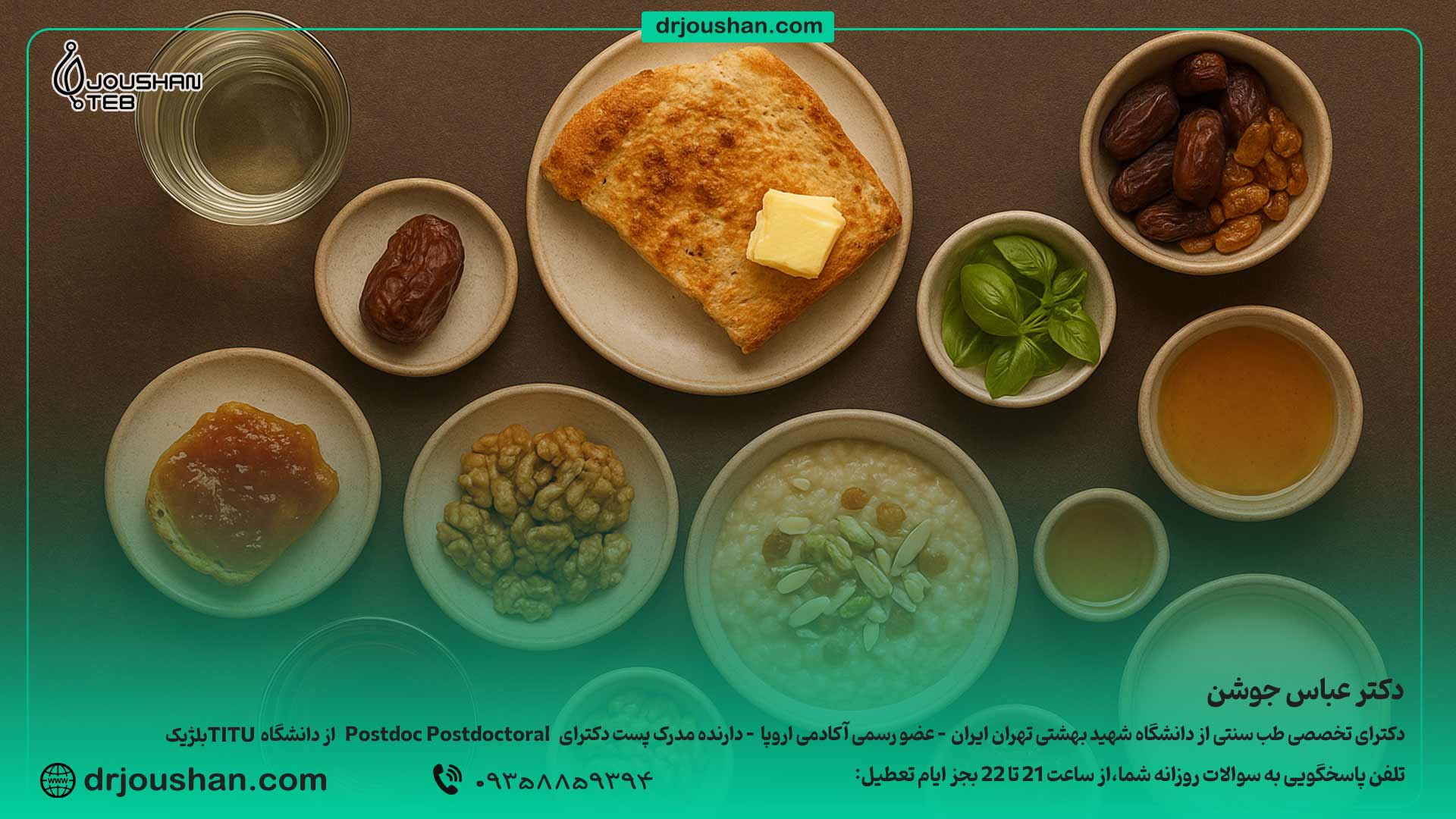  توصیه‌های-ویژه-افطار