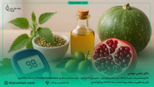 درمان-دیابت-با-تغذیه-و-داروهای-گیاهی-در-طب-سنتی