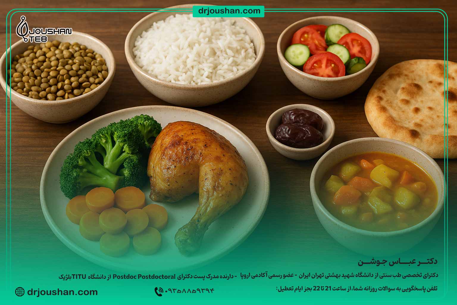  شام-در-ماه-رمضان
