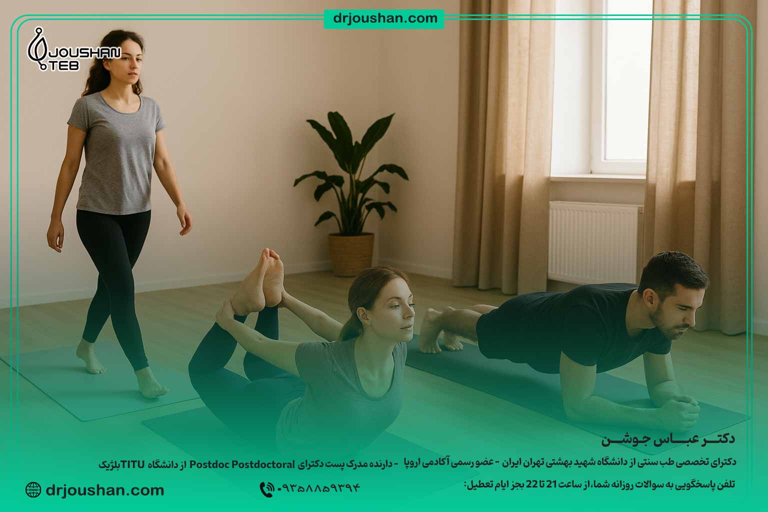 نقش-ورزش-در-پیشگیری-و-درمان-یبوست