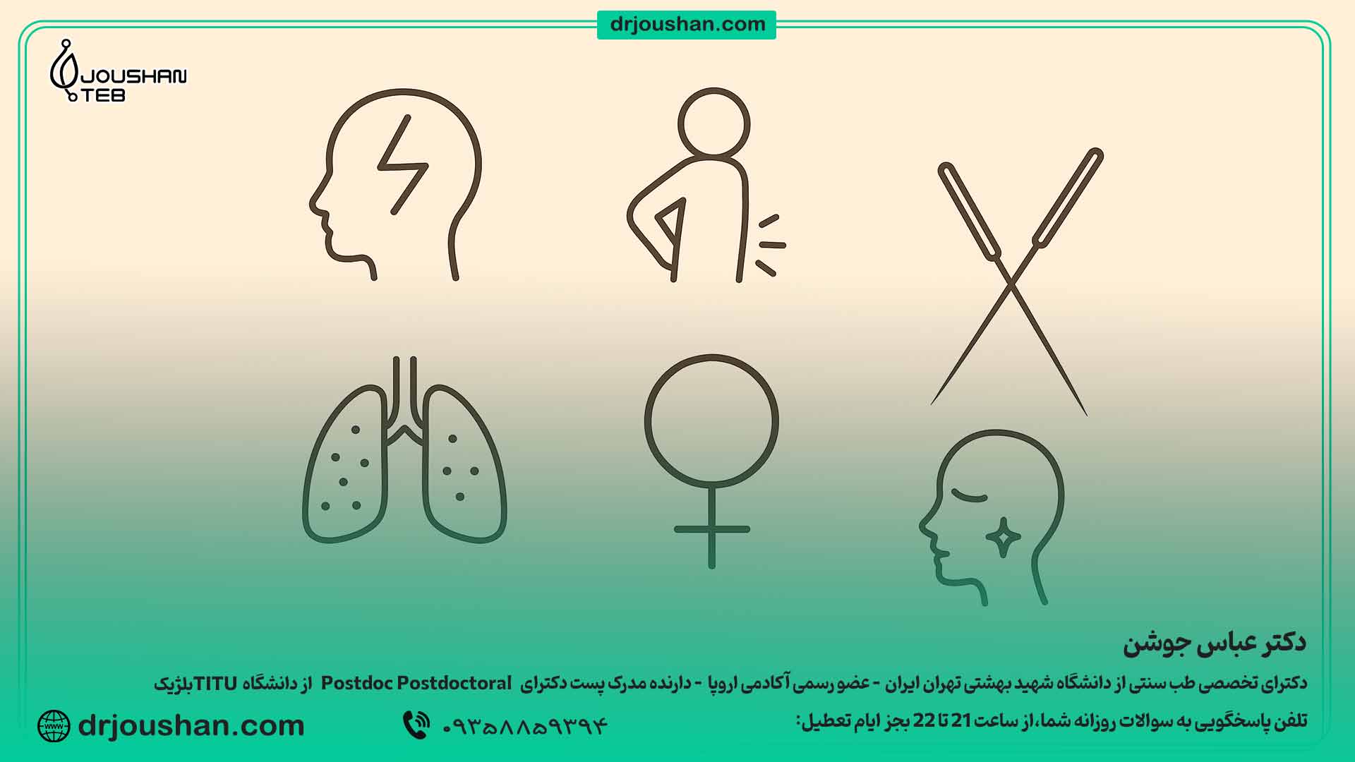 کاربردهای-بالینی-متد-مرسوم-سوزن-زدن-در-بدن