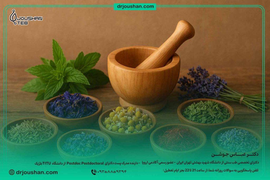 گیاهان-دارویی-برای-درمان-بی‌خوابی