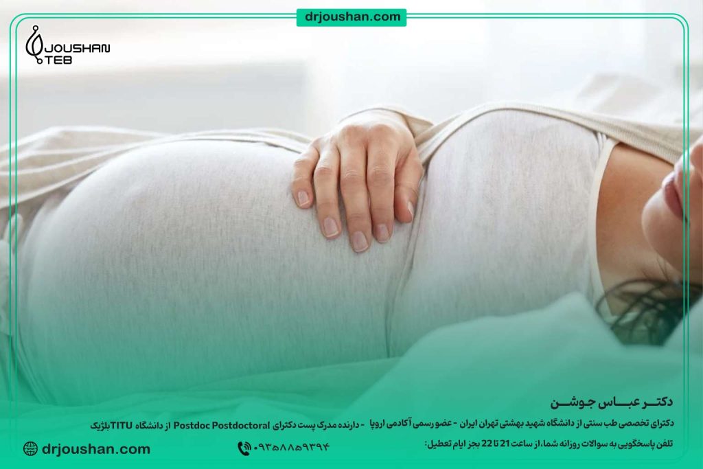 خواب-صحیح-در-بارداری