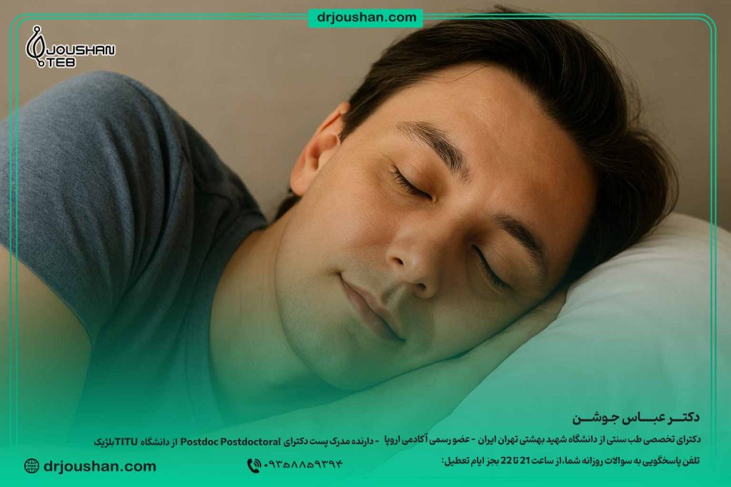 اصلاح خواب و کاهش استرس