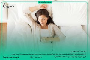 اهمیت-خواب--در-بارداری