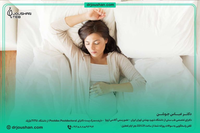 اهمیت-خواب--در-بارداری