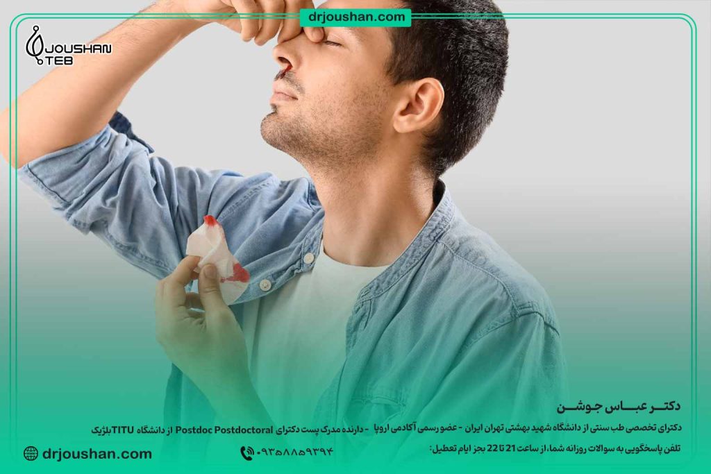 برای-بند-آمدن-خون-دماغ-چه-کنیم؟