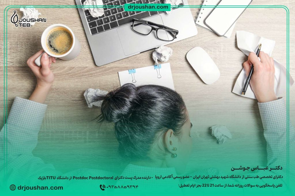 برای-کاهش-استرس-چکار-کنیم