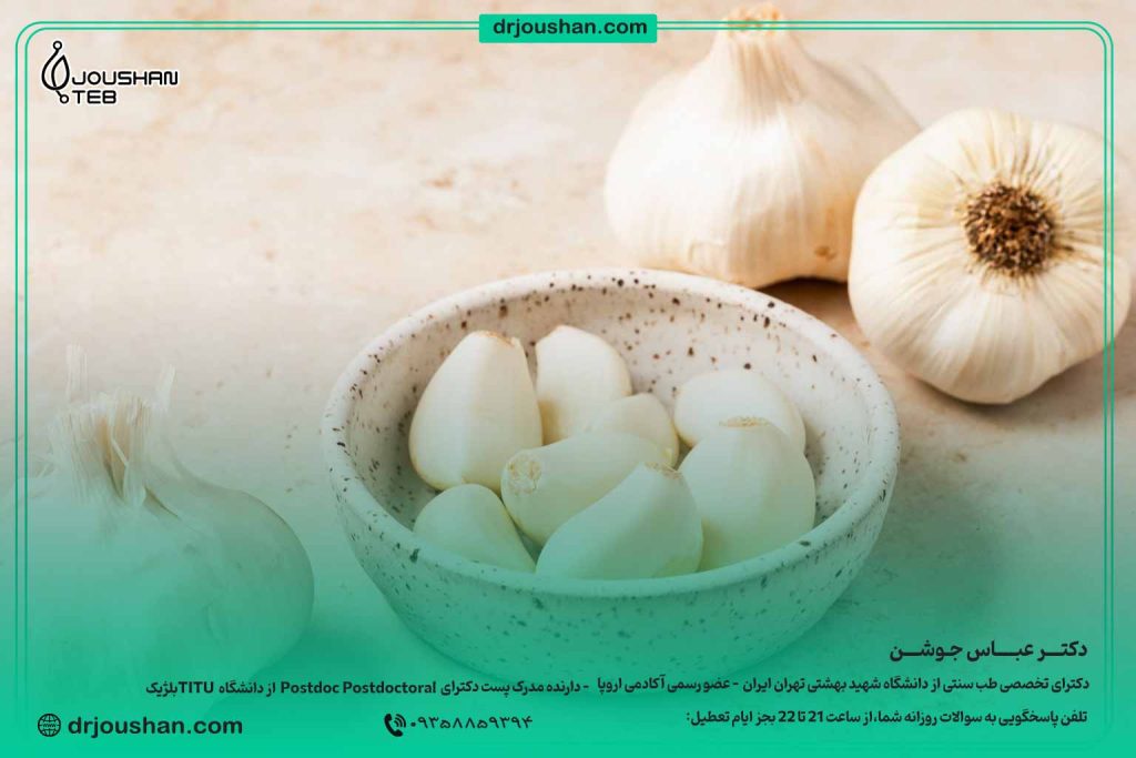 خواص-سیر-ناشتا
