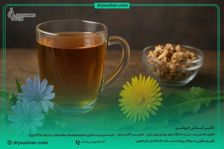 خواص-عرق-کاسنی-و-شاطره-برای-پوست-و-کبد