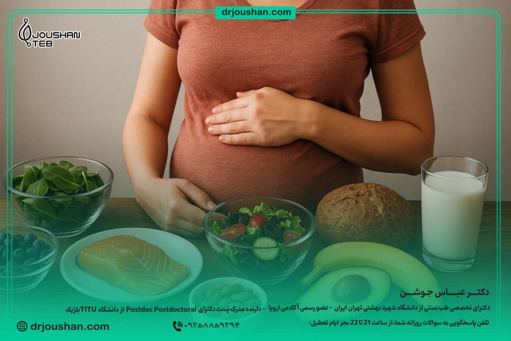 خوراکی‌های-مقوی-برای-زن-باردار