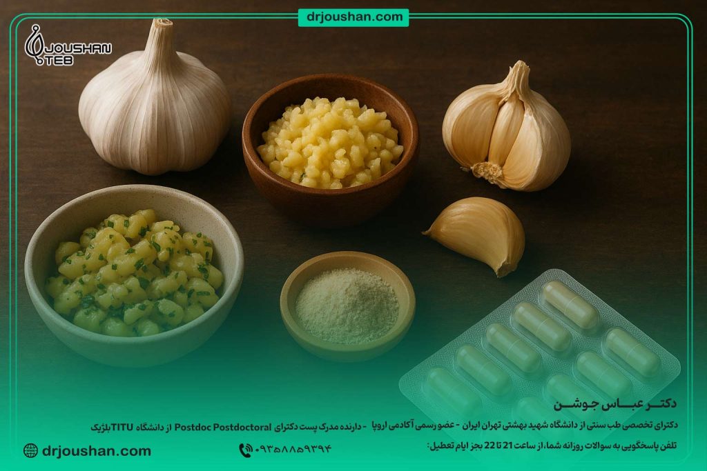 روش-مصرف-سیر