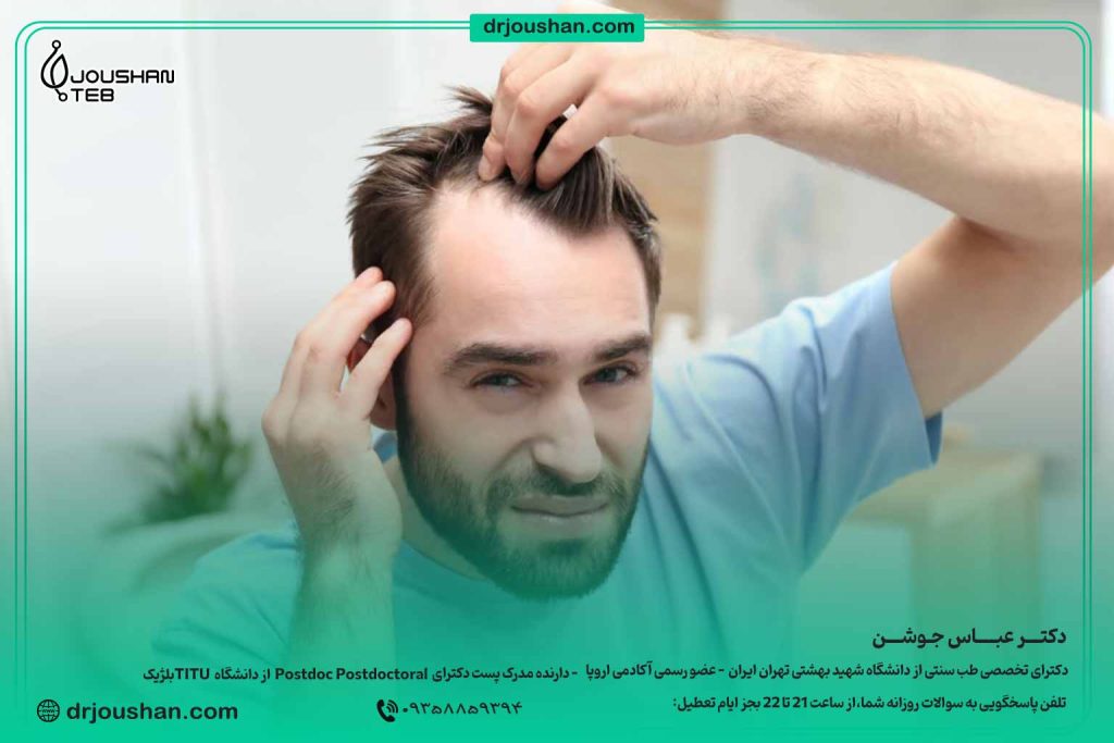 ریزش-مو-در-طب-سنتی