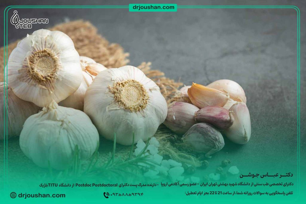 سیر-و-عوارض-احتمالی