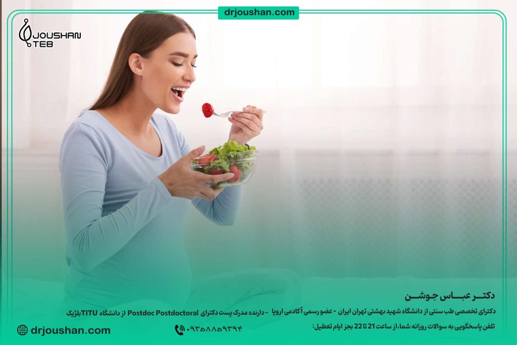 غذای-دوران-بارداری