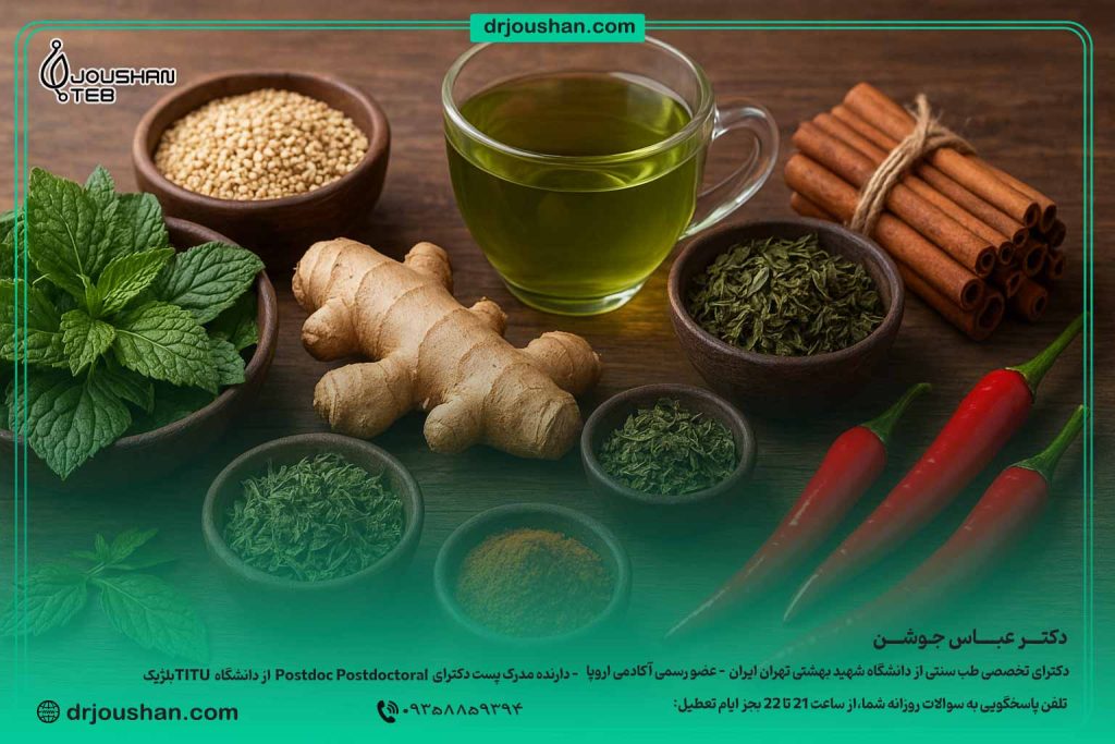 لاغری-با-سبزیجات-تلخ-و-گیاهان-کبدی-،-دارچین-و-زنجبیل-،-چای-سبز-،-گیاهان-ادرارآور-طبیعی-،-فلفل-قرمز-و-فلفل-کاین