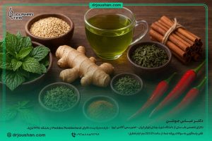 لاغری-با-سبزیجات-تلخ-و-گیاهان-کبدی-،-دارچین-و-زنجبیل-،-چای-سبز-،-گیاهان-ادرارآور-طبیعی-،-فلفل-قرمز-و-فلفل-کاین