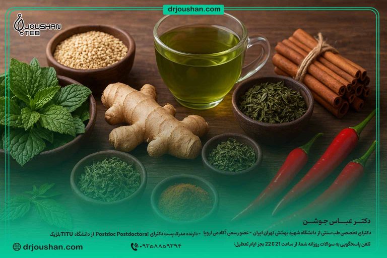لاغری-با-سبزیجات-تلخ-و-گیاهان-کبدی-،-دارچین-و-زنجبیل-،-چای-سبز-،-گیاهان-ادرارآور-طبیعی-،-فلفل-قرمز-و-فلفل-کاین