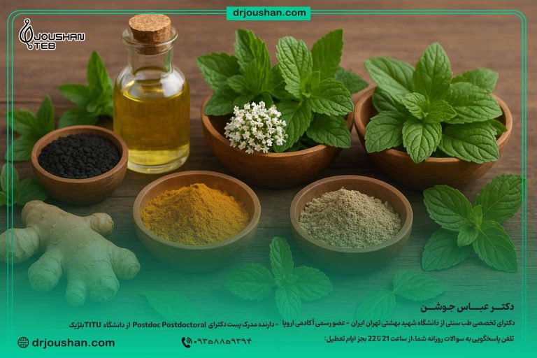 مسکن-های-گیاهی---بررسی-کامل-گیاهان-دارویی-مؤثر-در-تسکین-درد