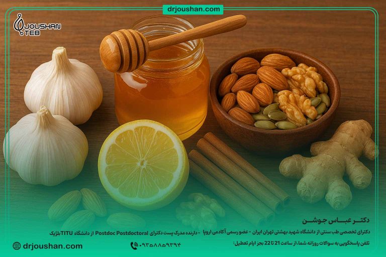 مواد-غذایی-ناشتا-سیر-؛-عسل-،-مغزها-و-دانه‌ها-(گردو،-بادام،-تخم-کدو)-،-ابلیمو-،-دارچین-و-زنجبیل
