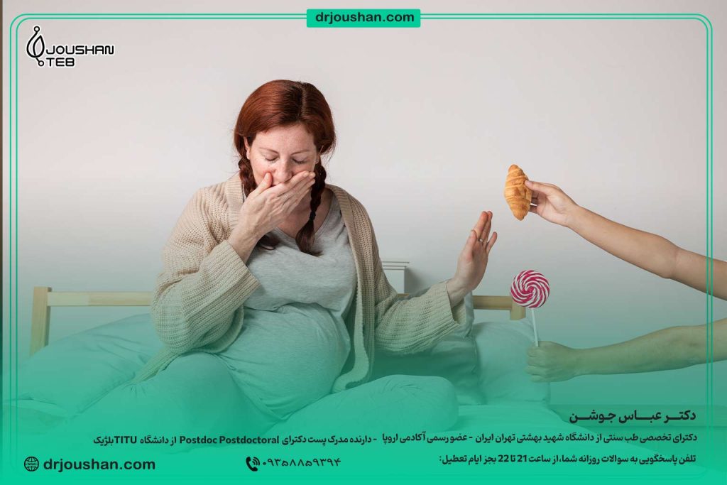 مواد-غذایی-پرخطر-در-دوران-بارداری