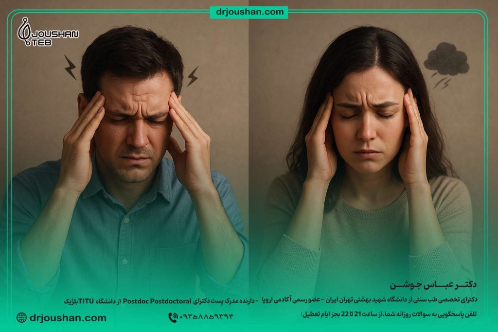 کاهش-استرس--در-طب-سنتی