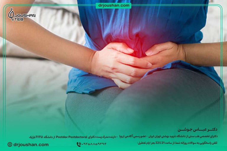 کاهش-دهنده-درد-پریود