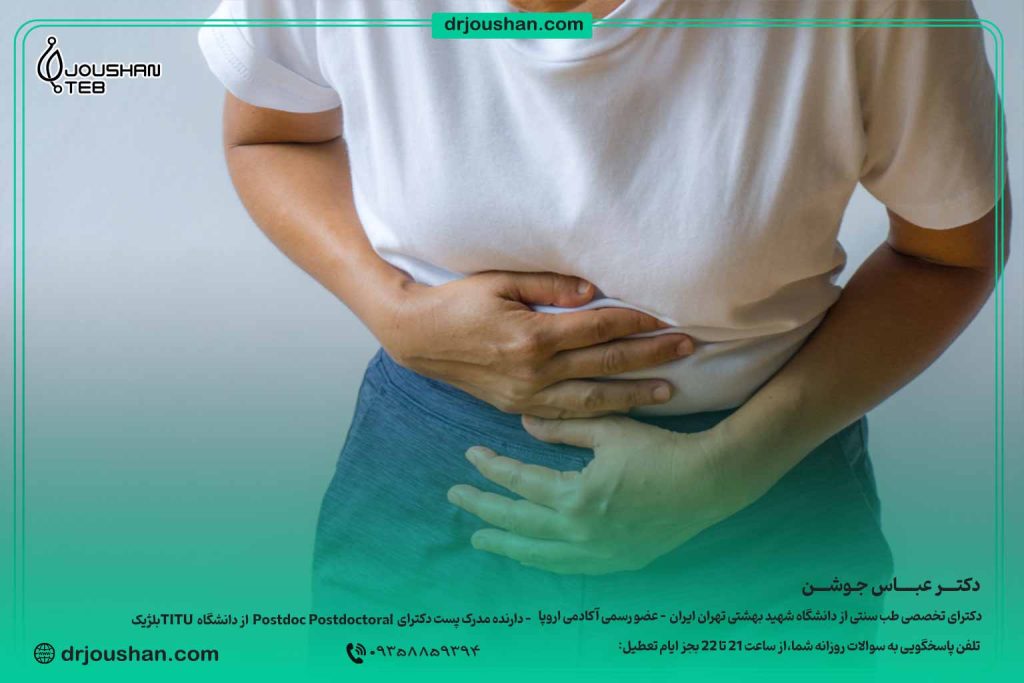 گیاهان-دارویی-برای-معده-درد