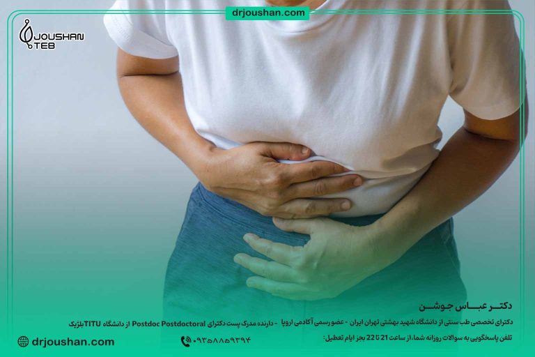گیاهان-دارویی-برای-معده-درد