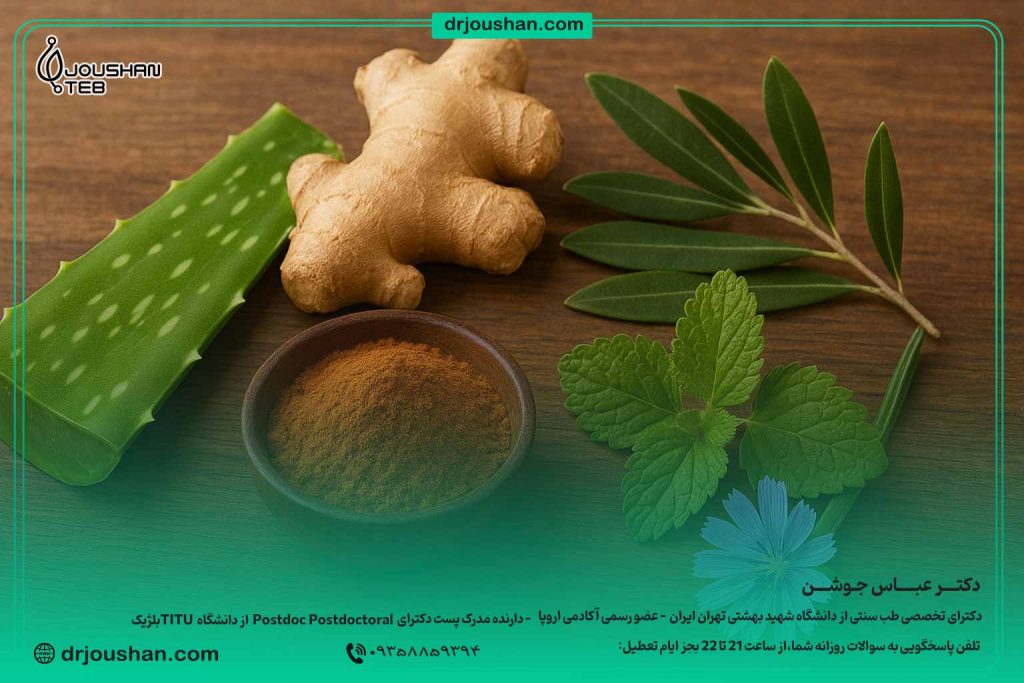 گیاهان-دارویی-کاهنده-قند-خون-آلوئه-ورا-،-دارچین-و-زنجبیل-،-برگ-زیتون-،-بادرنجبویه-،-کاسنی