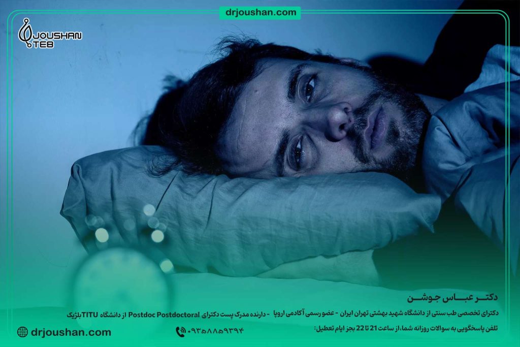 درمان اضطراب-و-بی‌-خوابی در طب سنتی