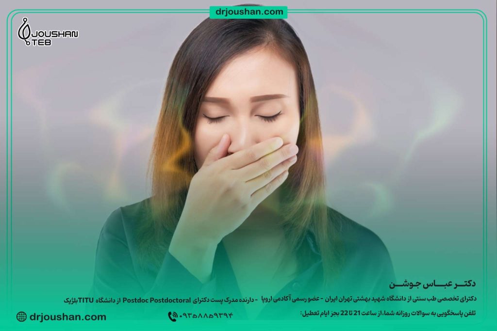 برای-بوی-بد-دهان-چکار-کنیم