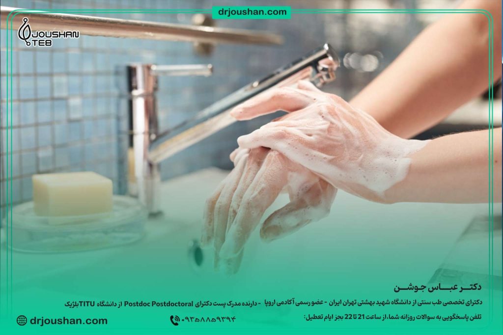 بهداشت-فردی-و-پیشگیری-از-عود-عفونت