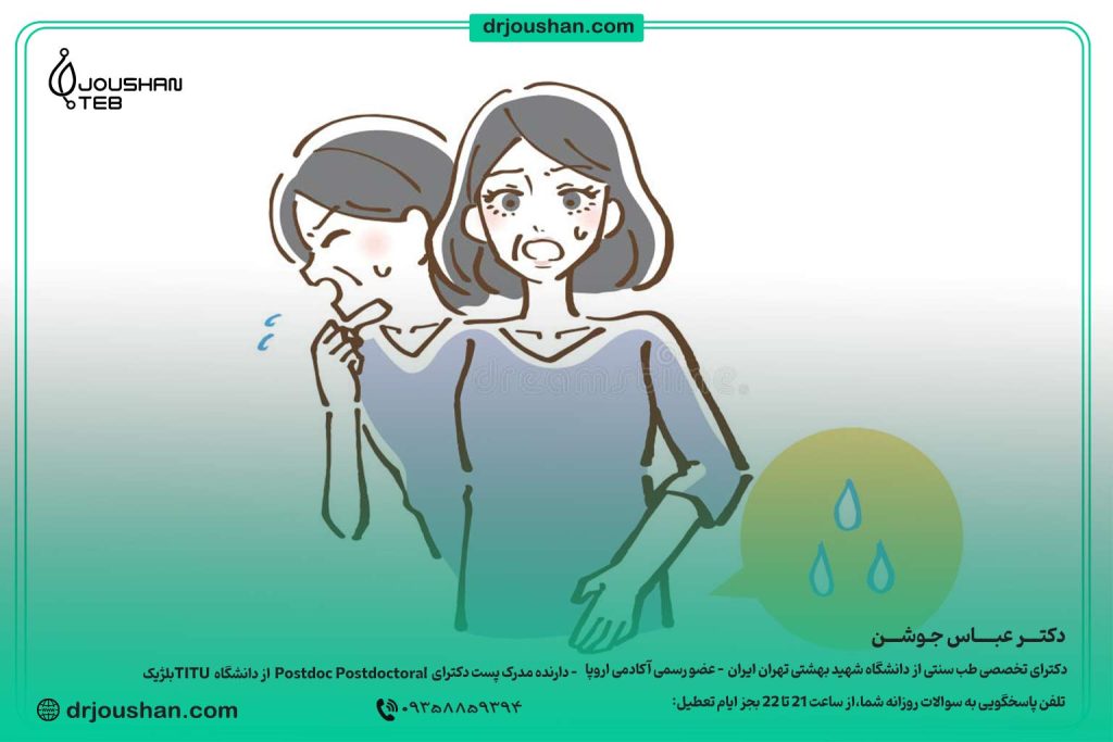 بی‌اختیاری-ادرار-در-زنان-هنگام-سرفه-و-عطسه