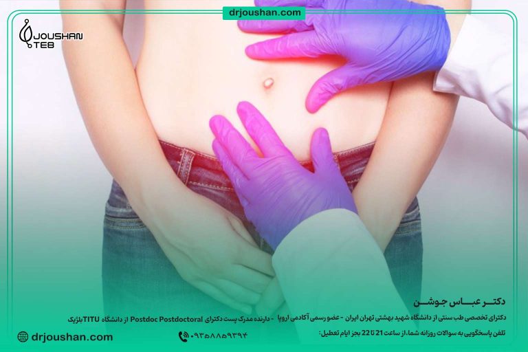 جا-افتادن-ناف،-افتادگی-ناف-یا-جابجایی-ناف