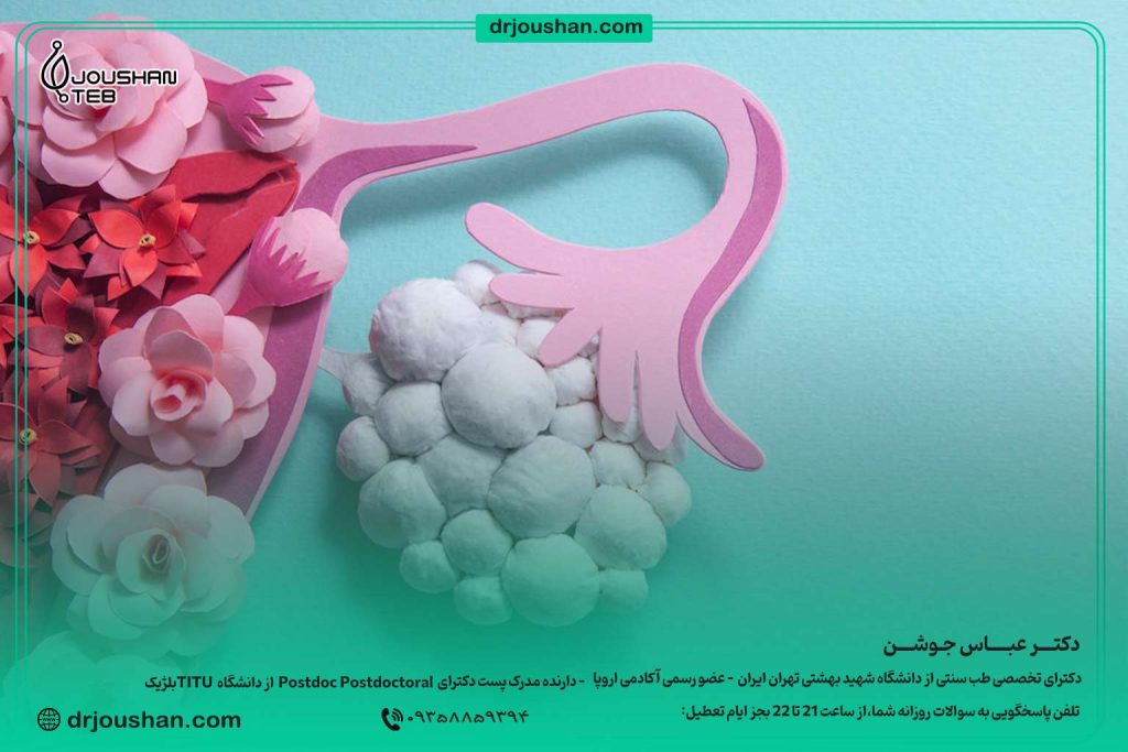 درمان-pco-و-لکه‌-بینی-با-تنظیم-خواب