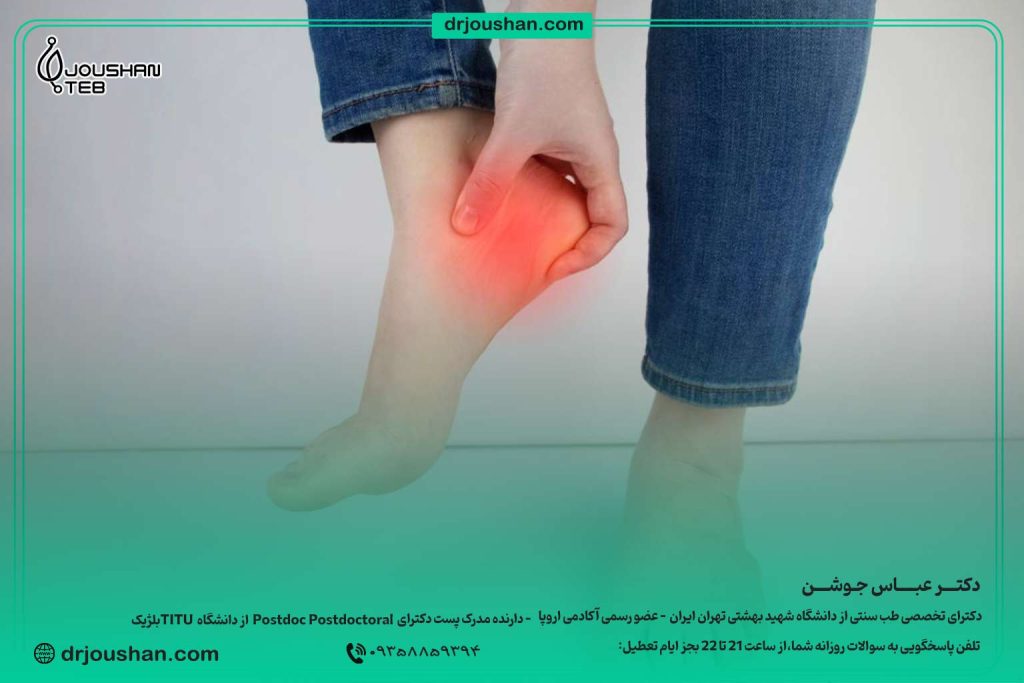 درمان-خارپاشنه