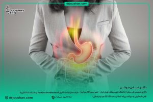 درمان-سوزش-سر-دل-و-رفلاکس-معده