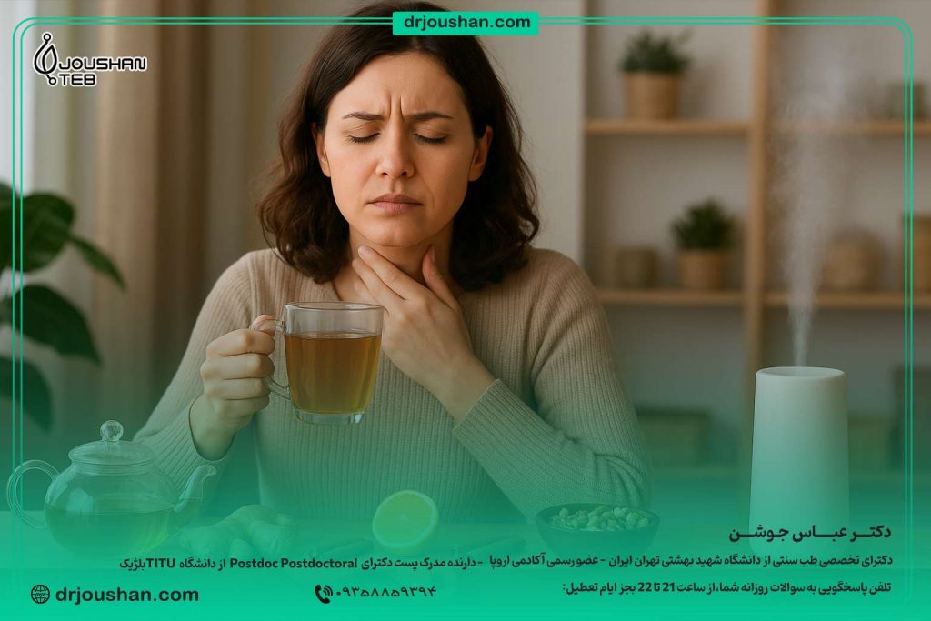علت-خشکی-گلو-و-حنجره