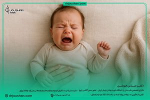 مزاج-و-علائم--و-درمان-کولیک-نوزاد