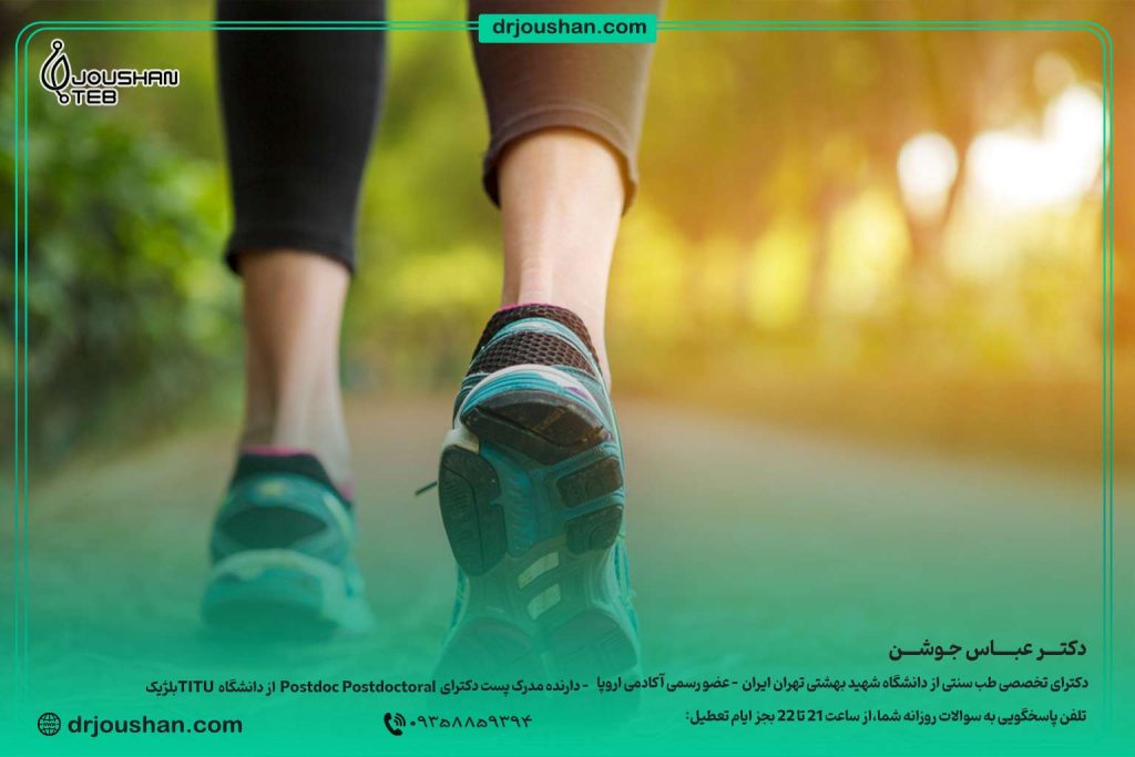 پیاده‌روی-روزانه