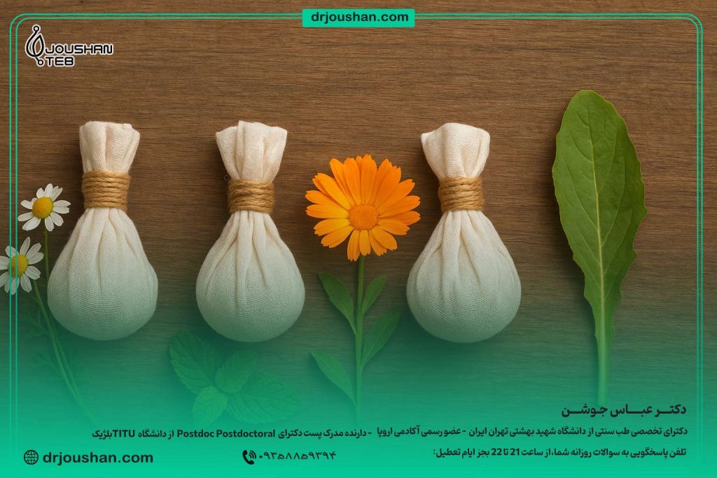  کمپرس‌های-گیاهی-مفید-برای-تسکین-کهیر