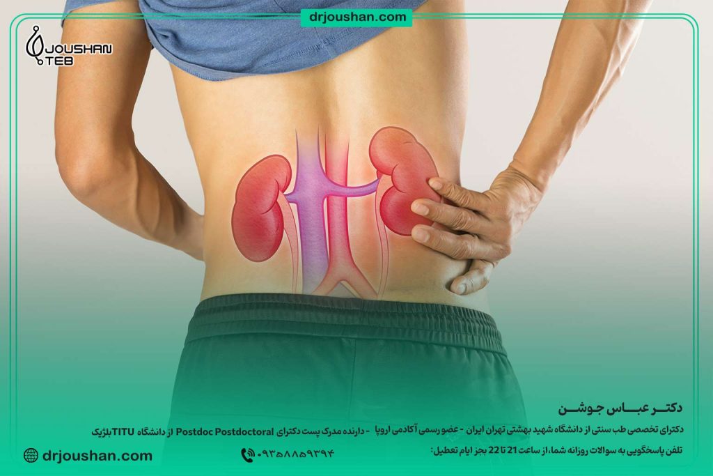 گرم-کردن-کلیه-ها-برای-درمان-شب-ادراری-بزرگسالان