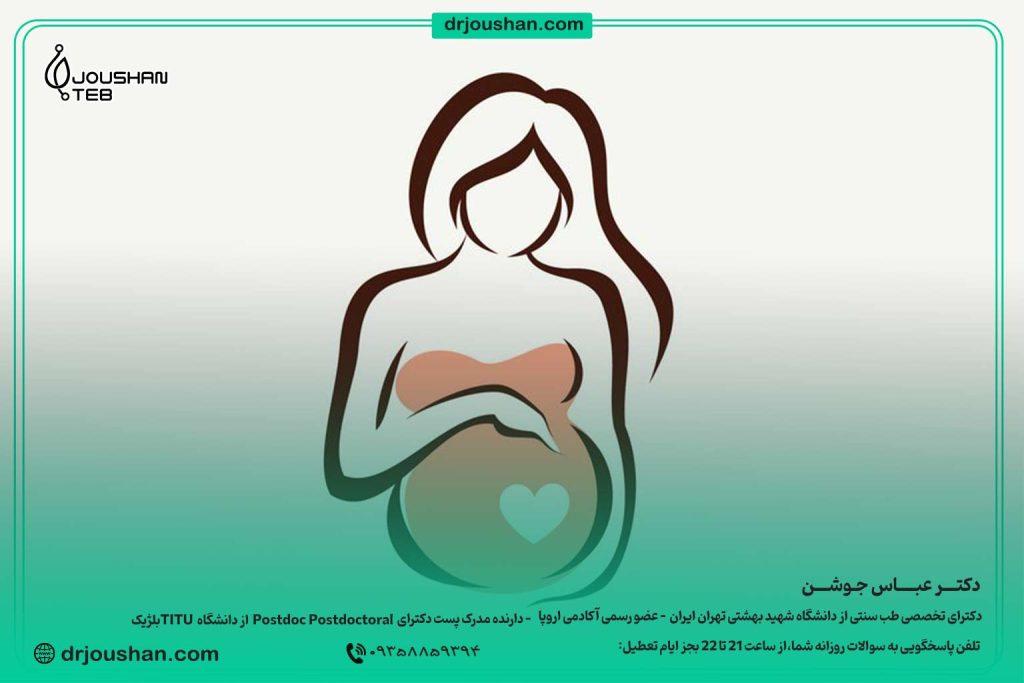 اقدامات-پیش-از-بارداری